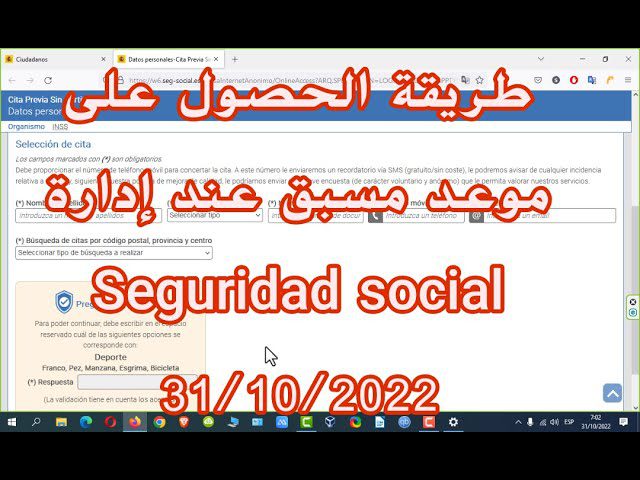 cita seguridad social ronda