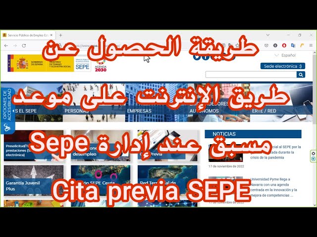 cita previa sepe alcobendas