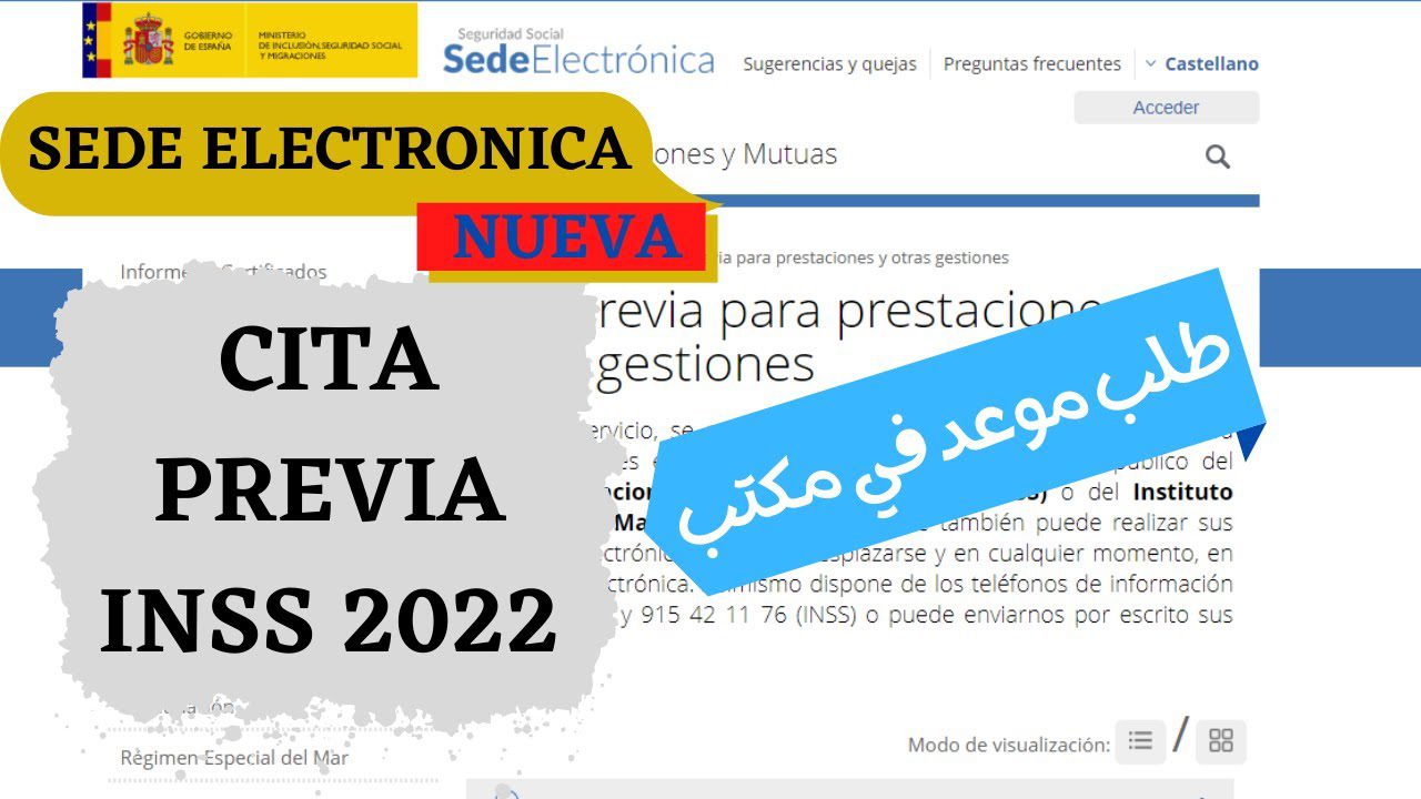 cita tesoreria seguridad social sevilla